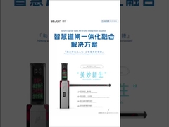 Integrowana maszyna inteligentna bariera AI jedna bariera